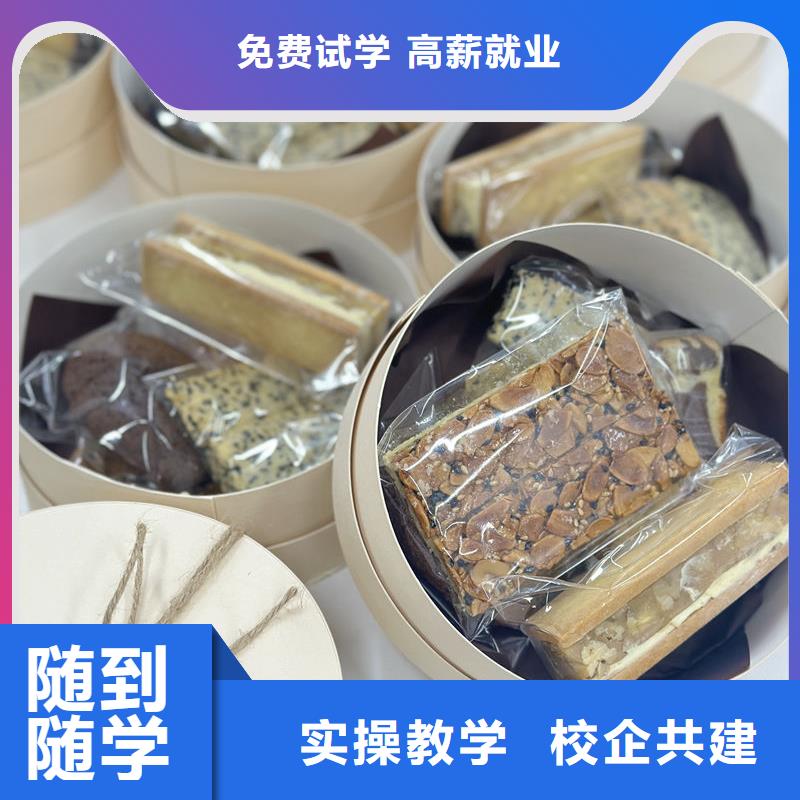 天天動手的西點裱花技校初中畢業(yè)可以學西點嗎