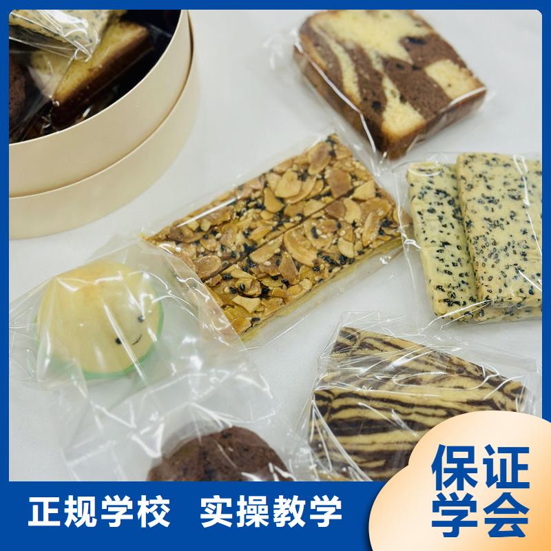西點烘焙培訓學校軍事化管理封閉校園