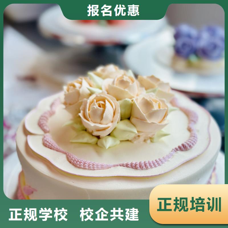專業(yè)的零基礎(chǔ)西點(diǎn)培訓(xùn)哪個(gè)學(xué)校好