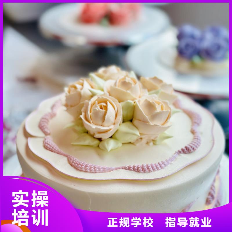 涿州中西糕點面點學校哪家好學西點烘焙來虎振技校