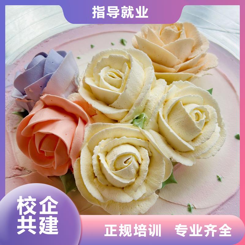 滿城烘焙培訓(xùn)甜點(diǎn)培訓(xùn)裱花培訓(xùn)哪里能學(xué)西點(diǎn)烘焙技術(shù)