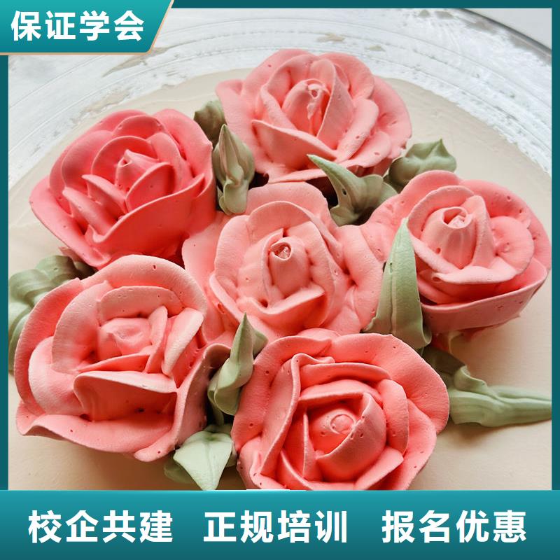 定州學糕點西點學費多少錢中西糕點裱花技校