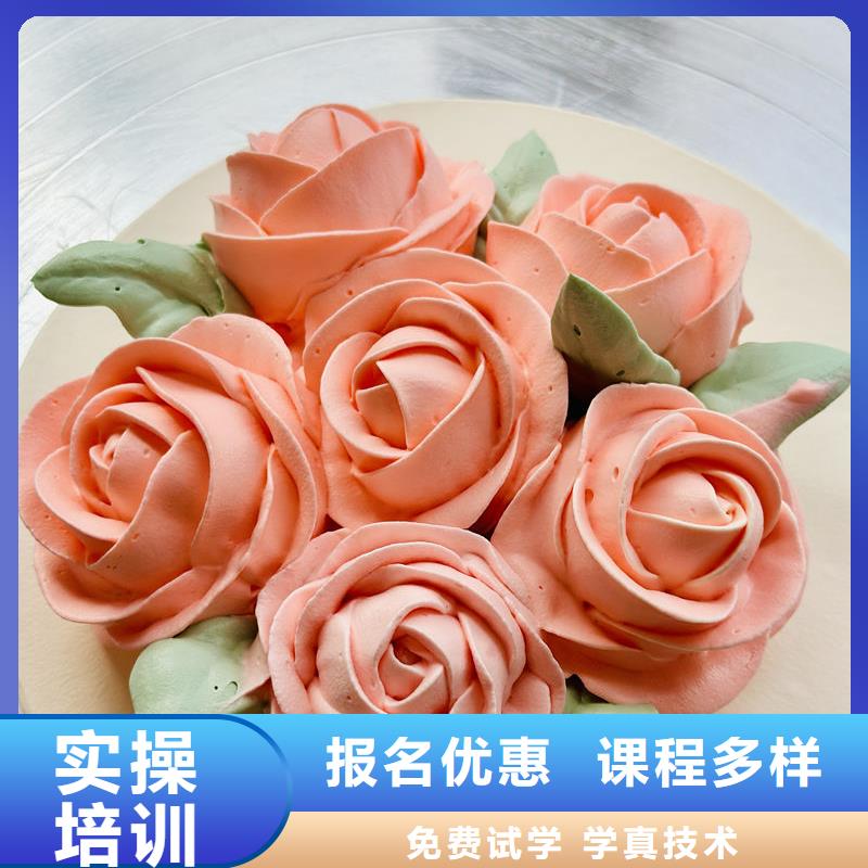 學(xué)西點烘焙來虎振技校|哪里能學(xué)烘焙裱花甜點|
