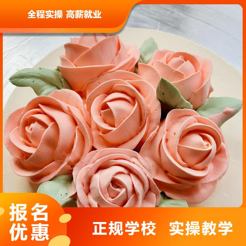 口碑好的法式甜品培訓(xùn)哪個(gè)學(xué)校好
