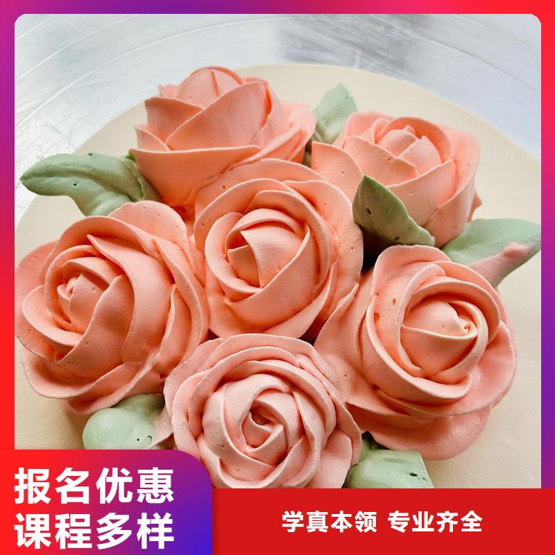 威縣哪里能學(xué)裱花哪有裱花學(xué)校中西糕點(diǎn)裱花技校