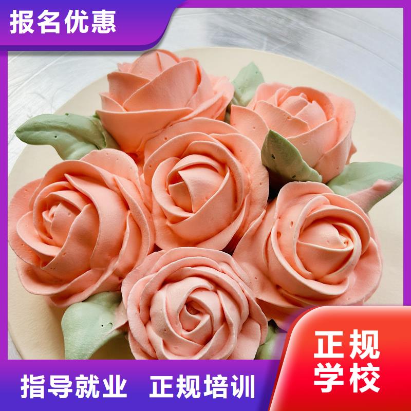 排名前十的專業(yè)西點學校女孩學什么好