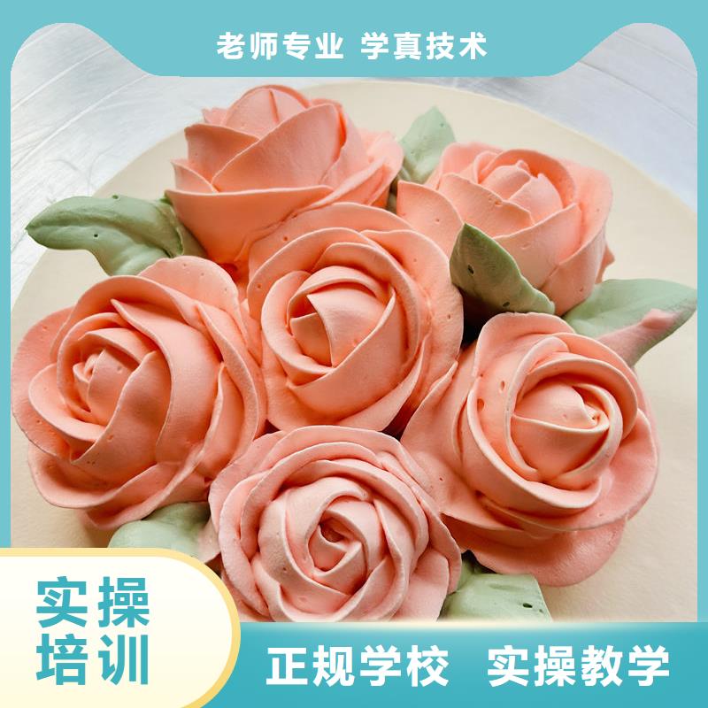 專業(yè)的西點甜點培訓學校|虎振技校怎么報名