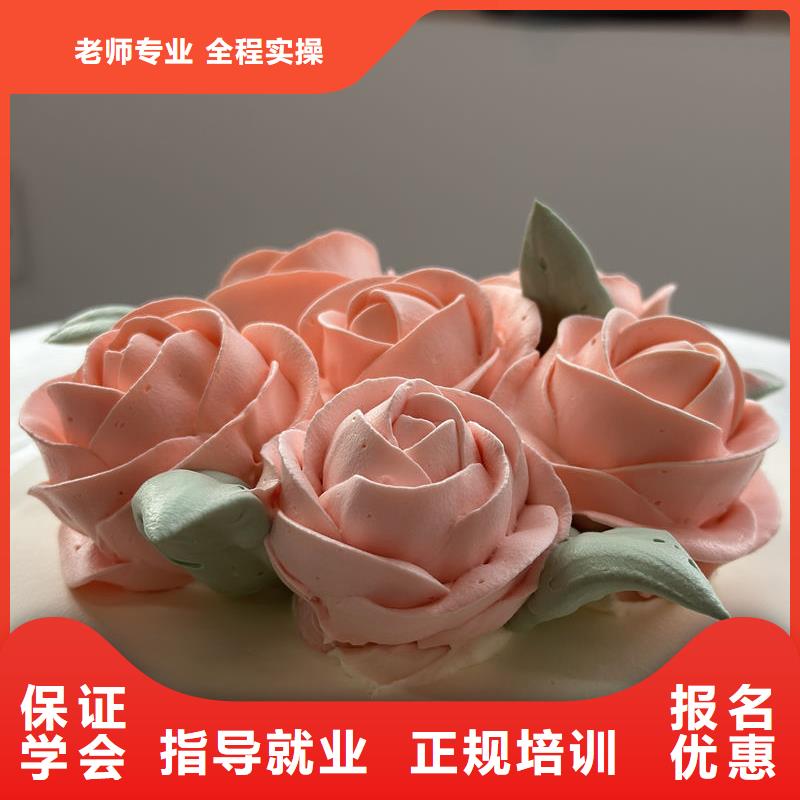 靈壽學(xué)烘焙裱花學(xué)費(fèi)多少錢哪有糕點(diǎn)烘焙裱花培訓(xùn)學(xué)校