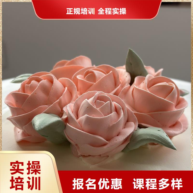 周邊的西點(diǎn)烘焙培訓(xùn)學(xué)校|烘焙裱花培訓(xùn)學(xué)校|