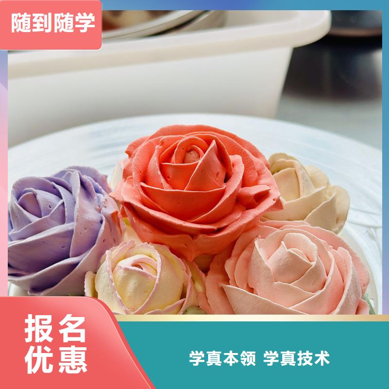 實訓(xùn)為主的烘焙裱花技校生日蛋糕烘焙培訓(xùn)技校|