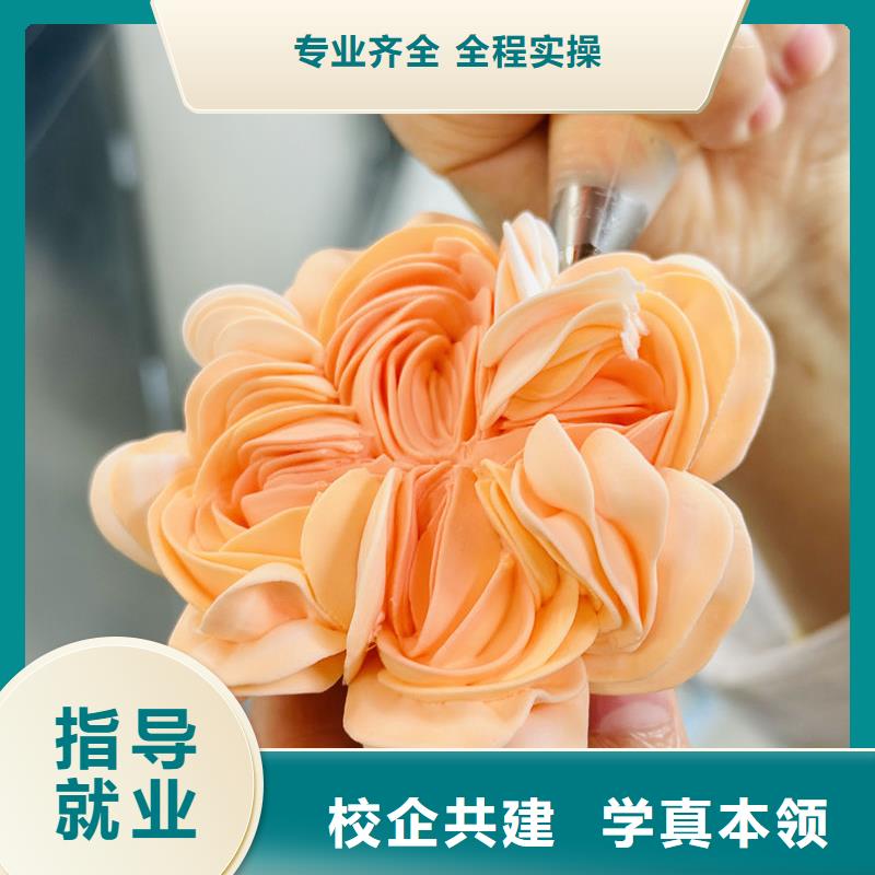 西點(diǎn)烘焙培訓(xùn)學(xué)校哪個(gè)技校能學(xué)打蛋糕
