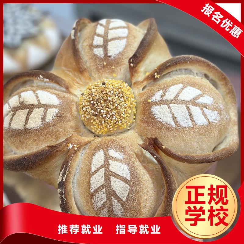 教西點(diǎn)裱花的學(xué)校有哪些不學(xué)文化課的廚師技校