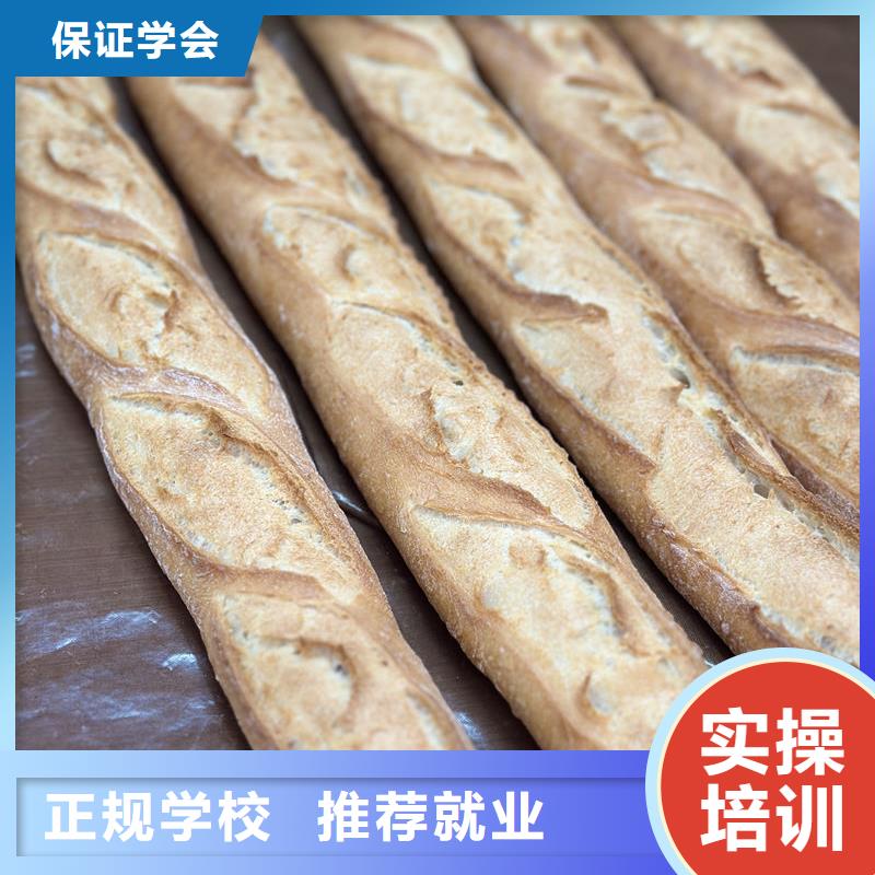 口碑好的法式甜品培訓(xùn)哪個(gè)學(xué)校好
