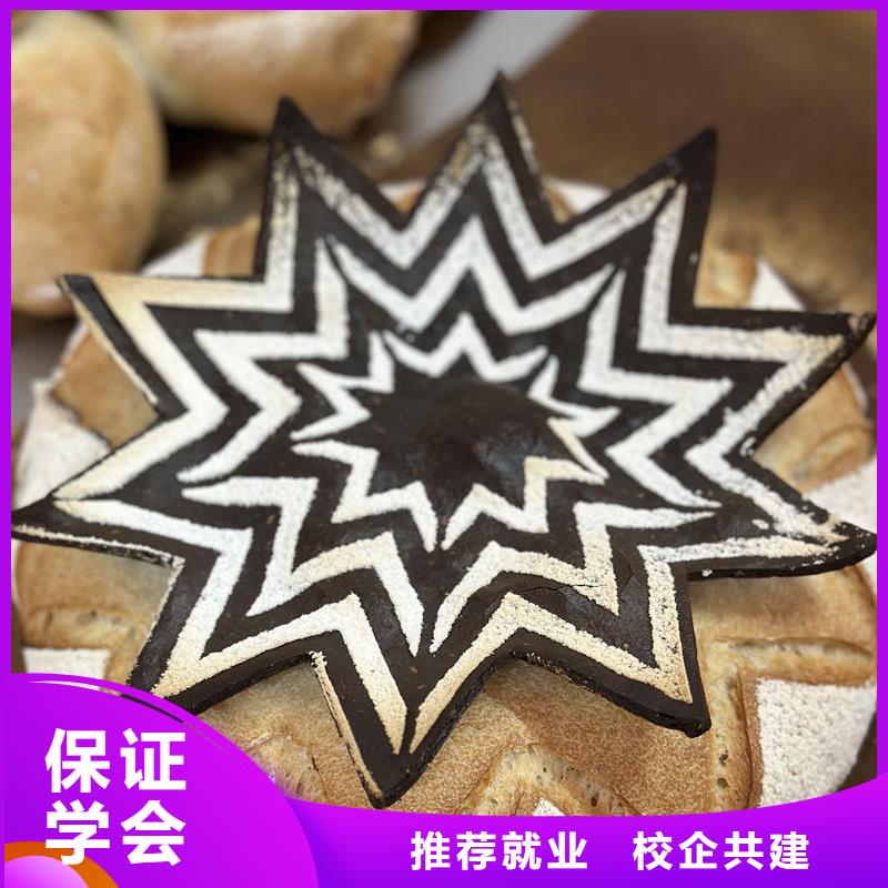 附近西點(diǎn)烘焙學(xué)校哪家好|哪里能學(xué)西點(diǎn)烘焙技術(shù)|