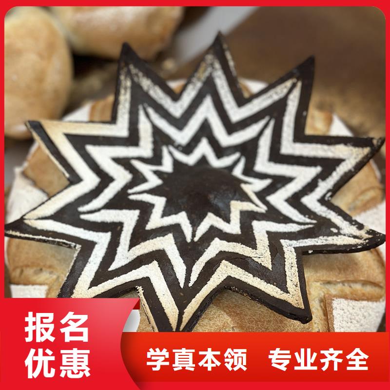 懷來學(xué)烘焙裱花學(xué)費(fèi)多少錢學(xué)西點(diǎn)烘焙裱花哪個(gè)技校好