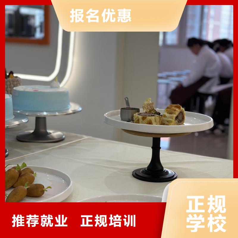 附近西點(diǎn)烘焙學(xué)校哪家好|哪里能學(xué)西點(diǎn)烘焙技術(shù)|