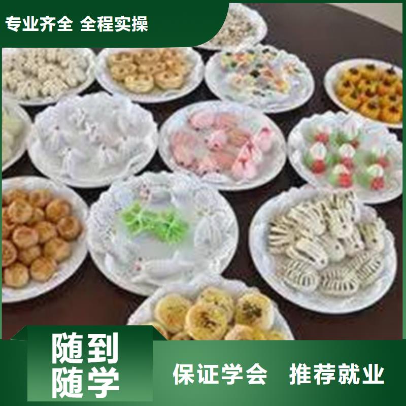 【中西面點(diǎn)培訓(xùn)哪里能學(xué)修電動(dòng)汽車(chē)正規(guī)培訓(xùn)】