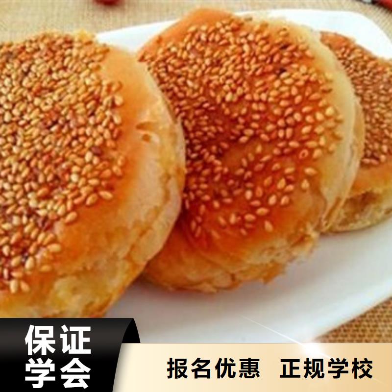 中西面點(diǎn)培訓(xùn)師資力量強(qiáng)