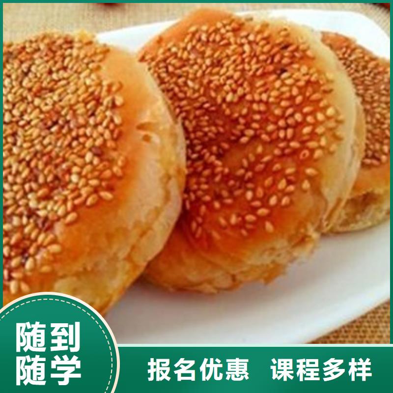 中西面點(diǎn)培訓(xùn)學(xué)平面設(shè)計(jì)家裝設(shè)計(jì)影視剪輯哪個(gè)學(xué)校好就業(yè)快