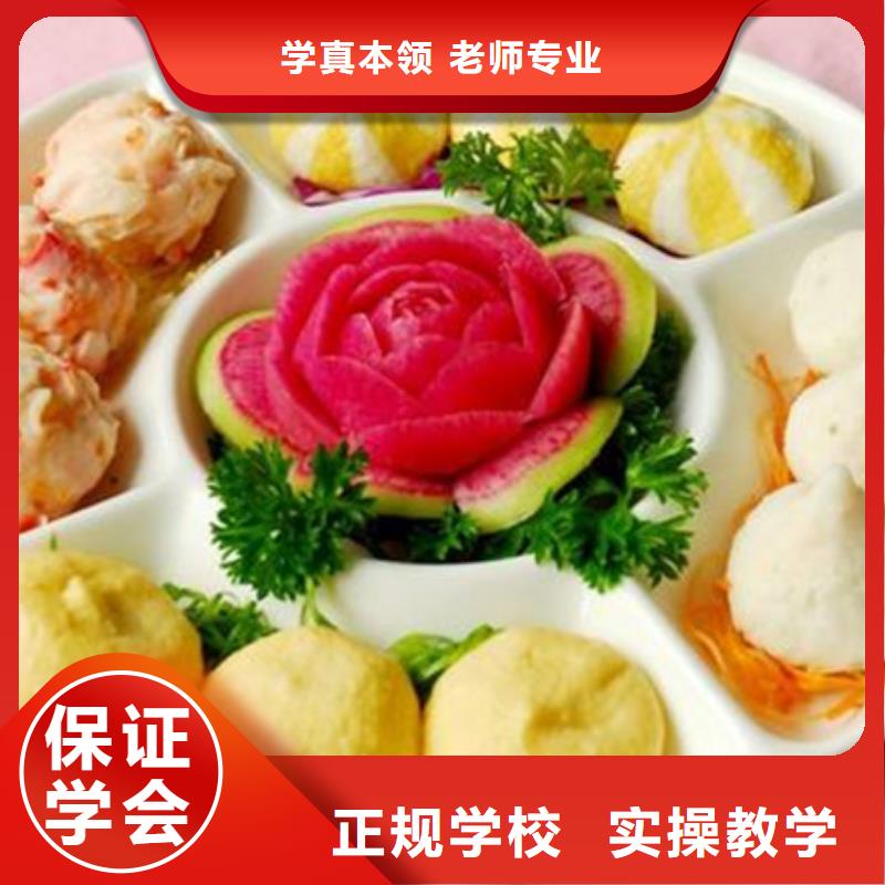 【中西面點(diǎn)培訓(xùn)_中西糕點(diǎn)烘焙培訓(xùn)報名優(yōu)惠】