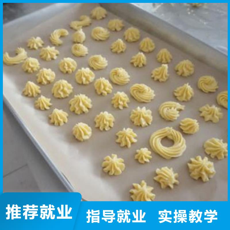 中西面點(diǎn)培訓(xùn)焊工焊接培訓(xùn)學(xué)校哪家好手把手教學(xué)