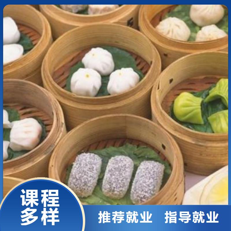 中西面點(diǎn)培訓(xùn)學(xué)平面設(shè)計(jì)家裝設(shè)計(jì)影視剪輯哪個(gè)學(xué)校好就業(yè)快