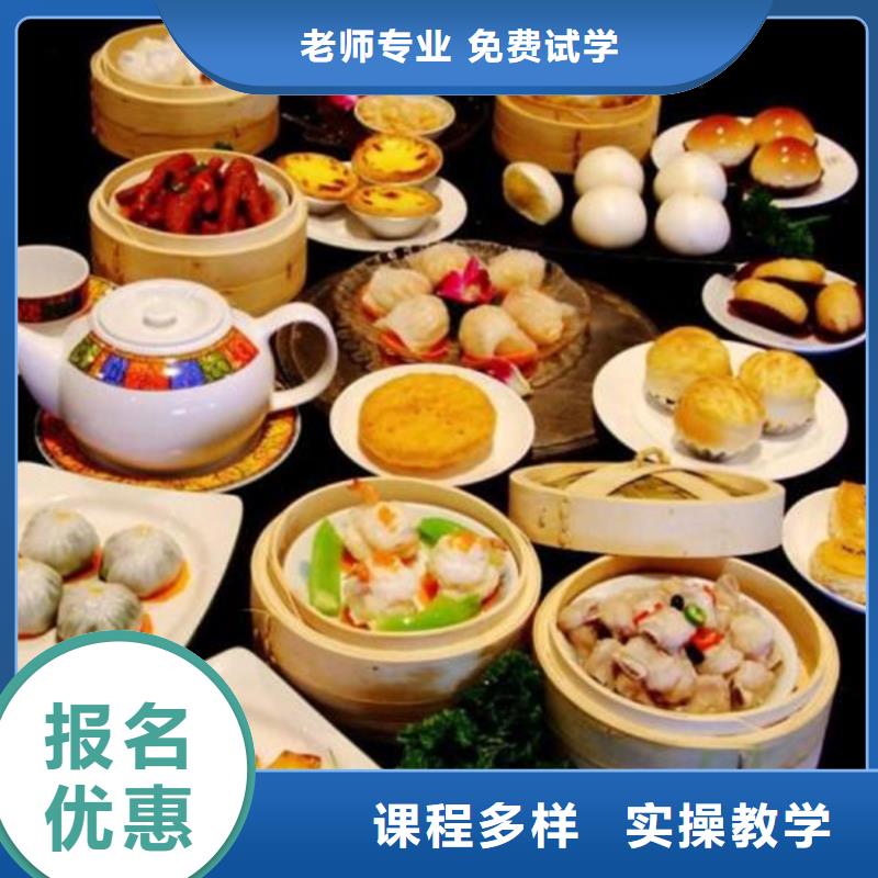 【中西面點(diǎn)培訓(xùn)哪里能學(xué)修電動(dòng)汽車(chē)正規(guī)培訓(xùn)】