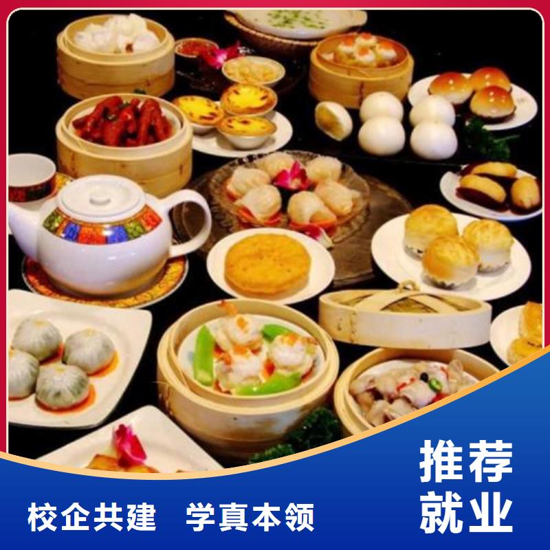 中西面点培训【哪里能学数控车床编程机加工】报名优惠由虎振为您