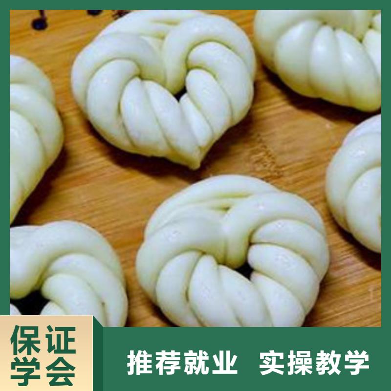中西面點培訓-中西糕點烘焙培訓就業(yè)