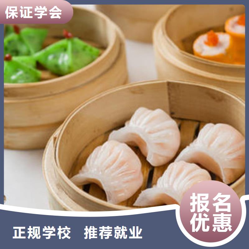 【中西面點(diǎn)培訓(xùn)哪里能學(xué)修電動(dòng)汽車正規(guī)培訓(xùn)】