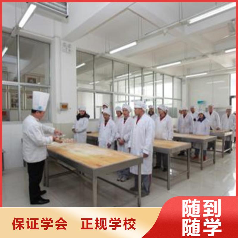 【中西面點(diǎn)培訓(xùn)_中西糕點(diǎn)烘焙培訓(xùn)報名優(yōu)惠】
