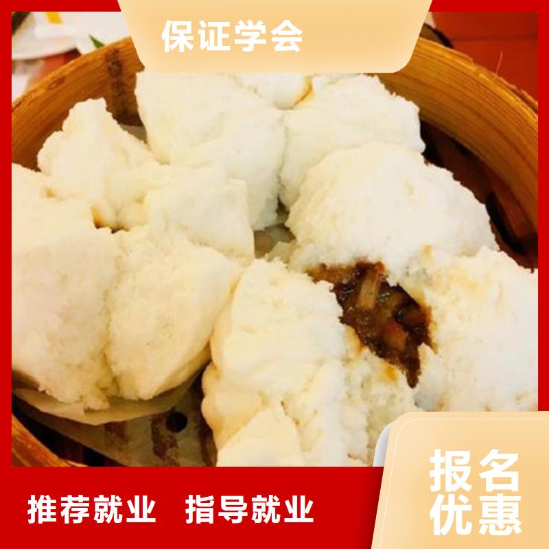 中西面點培訓(xùn)報名優(yōu)惠