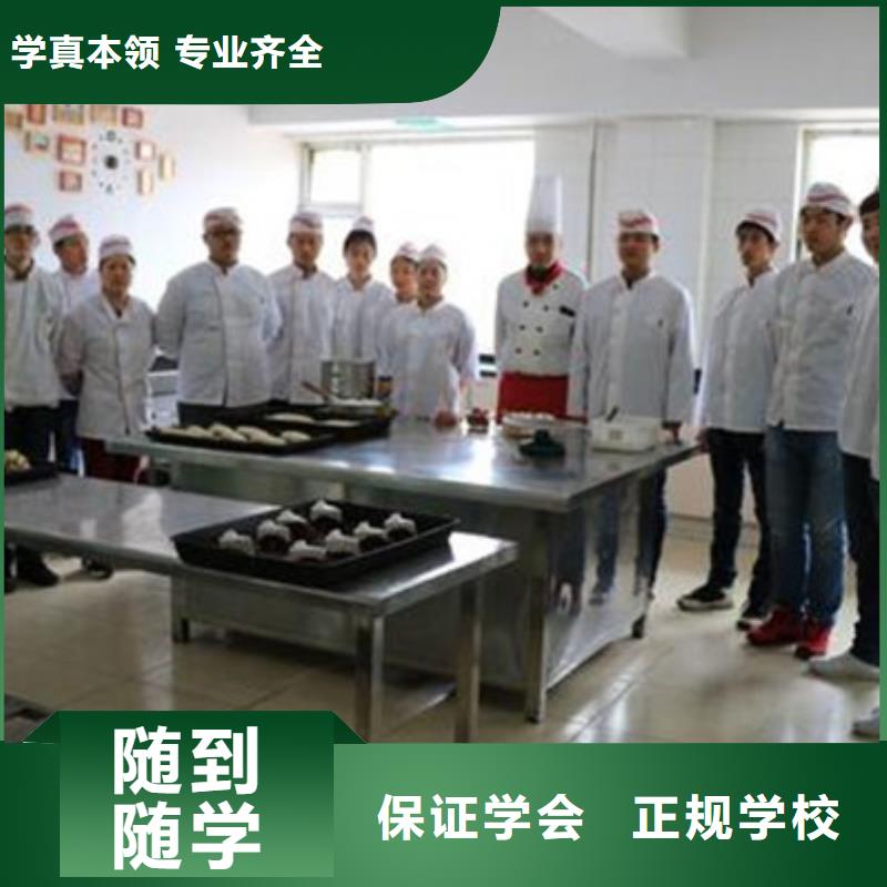 中西面點(diǎn)培訓(xùn)焊工焊接培訓(xùn)學(xué)校哪家好手把手教學(xué)