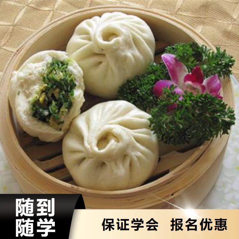 中西面點培訓(xùn)專業(yè)齊全