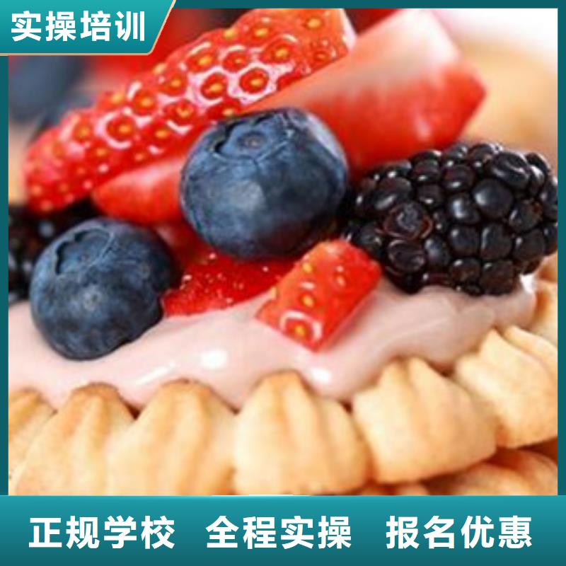 中西面點(diǎn)培訓(xùn)師資力量強(qiáng)