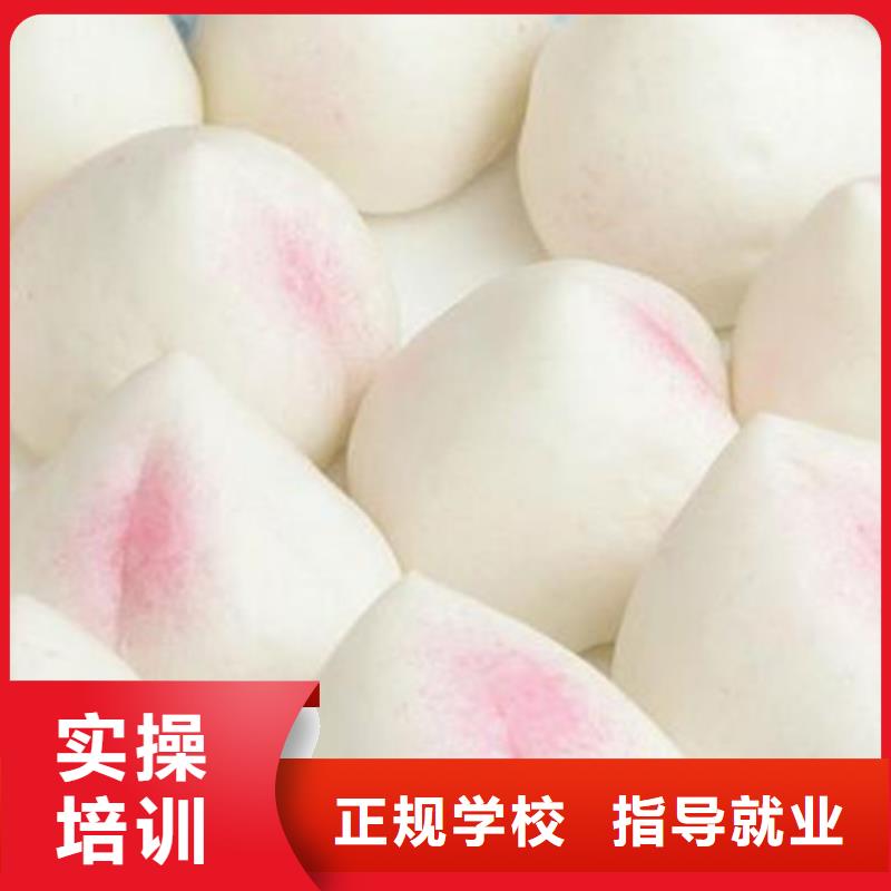 中西面點(diǎn)培訓(xùn)全程實(shí)操