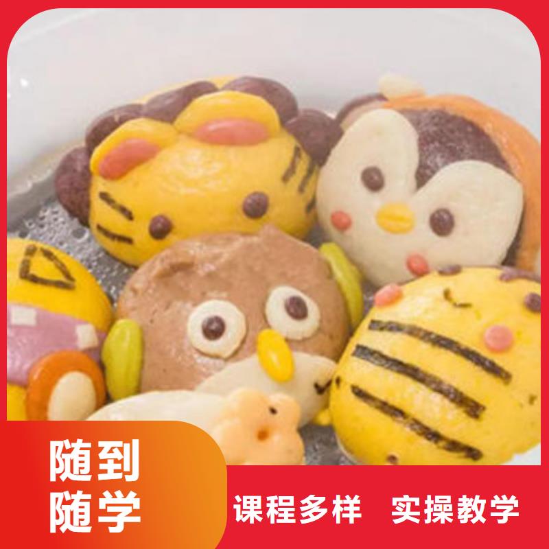 中西面點(diǎn)培訓(xùn)_學(xué)數(shù)控機(jī)床UG編程學(xué)費(fèi)多少錢學(xué)真本領(lǐng)