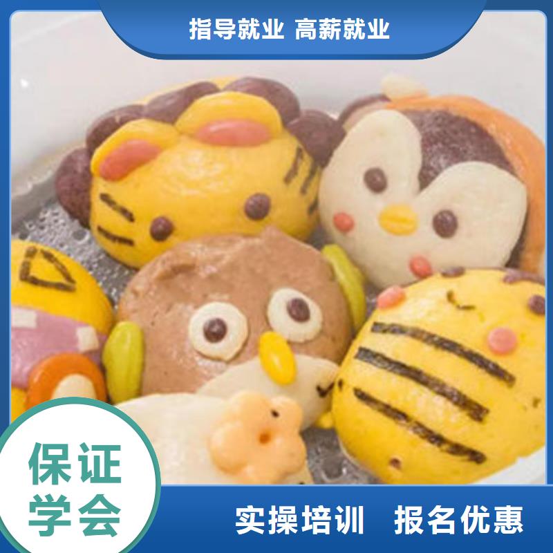  中西面點培訓指導就業(yè)