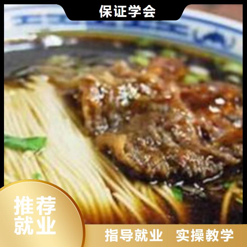 中西面點培訓就業(yè)快