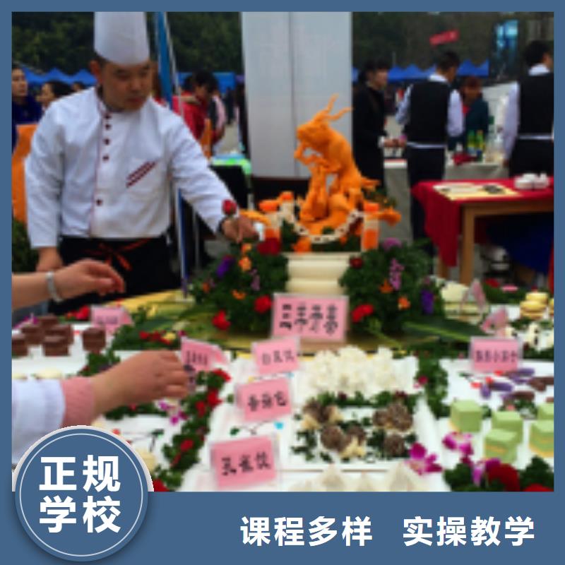 中西面點培訓學平面設計家裝設計影視剪輯哪個學校好就業(yè)快