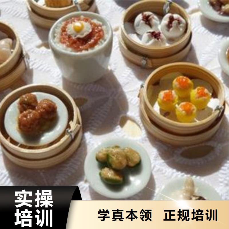 中西面點培訓正規(guī)學校