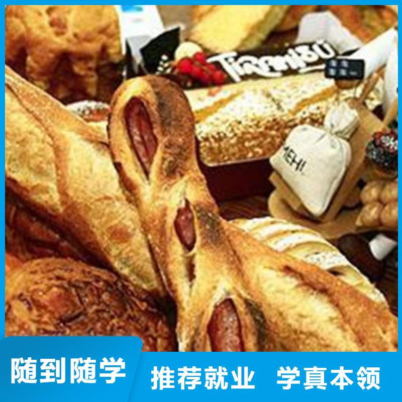 【中西面點(diǎn)培訓(xùn)哪里能學(xué)修電動(dòng)汽車(chē)正規(guī)培訓(xùn)】