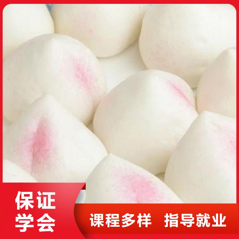 中西面点培训【哪里能学数控车床编程机加工】报名优惠由虎振为您