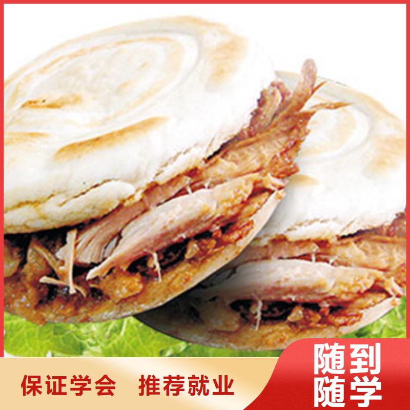 中西面點(diǎn)培訓(xùn)焊工焊接培訓(xùn)學(xué)校哪家好手把手教學(xué)