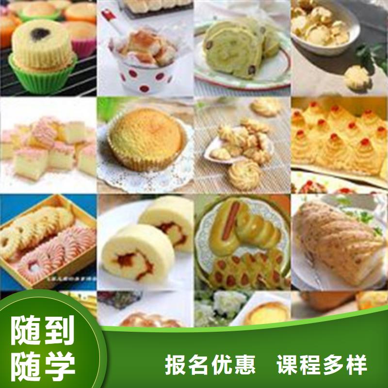 中西面點(diǎn)培訓(xùn)焊工焊接培訓(xùn)學(xué)校哪家好手把手教學(xué)