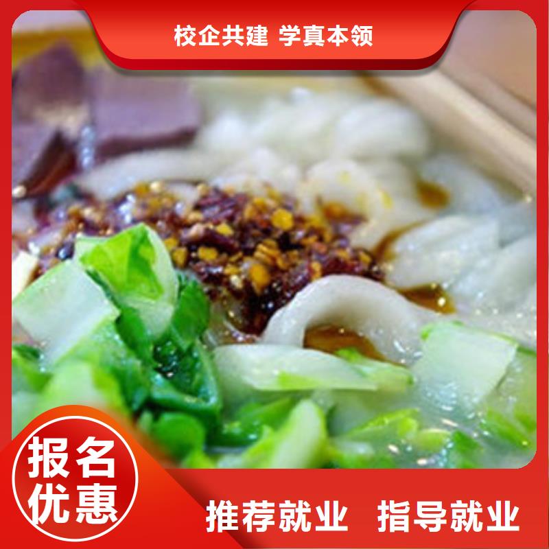 中西面點(diǎn)培訓(xùn)學(xué)平面設(shè)計(jì)家裝設(shè)計(jì)影視剪輯哪個(gè)學(xué)校好就業(yè)快