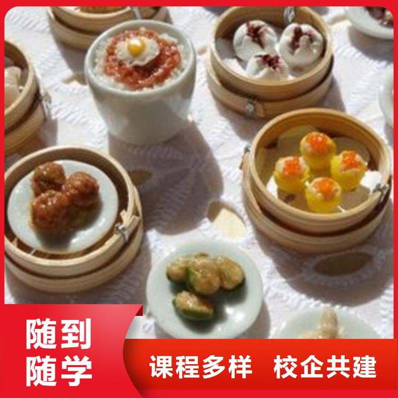 中西面點(diǎn)培訓(xùn)_學(xué)數(shù)控機(jī)床UG編程學(xué)費(fèi)多少錢學(xué)真本領(lǐng)