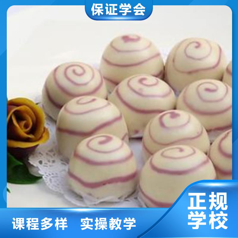 中西面點(diǎn)培訓(xùn)學(xué)平面設(shè)計(jì)家裝設(shè)計(jì)影視剪輯哪個(gè)學(xué)校好就業(yè)快