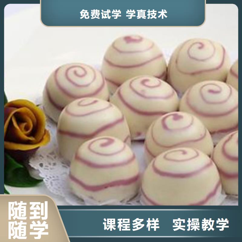 中西面點(diǎn)培訓(xùn)_學(xué)數(shù)控機(jī)床UG編程學(xué)費(fèi)多少錢學(xué)真本領(lǐng)