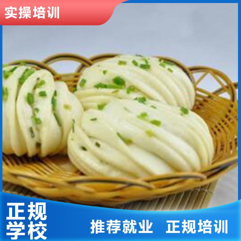 【中西面點(diǎn)培訓(xùn)哪里能學(xué)修電動(dòng)汽車(chē)正規(guī)培訓(xùn)】